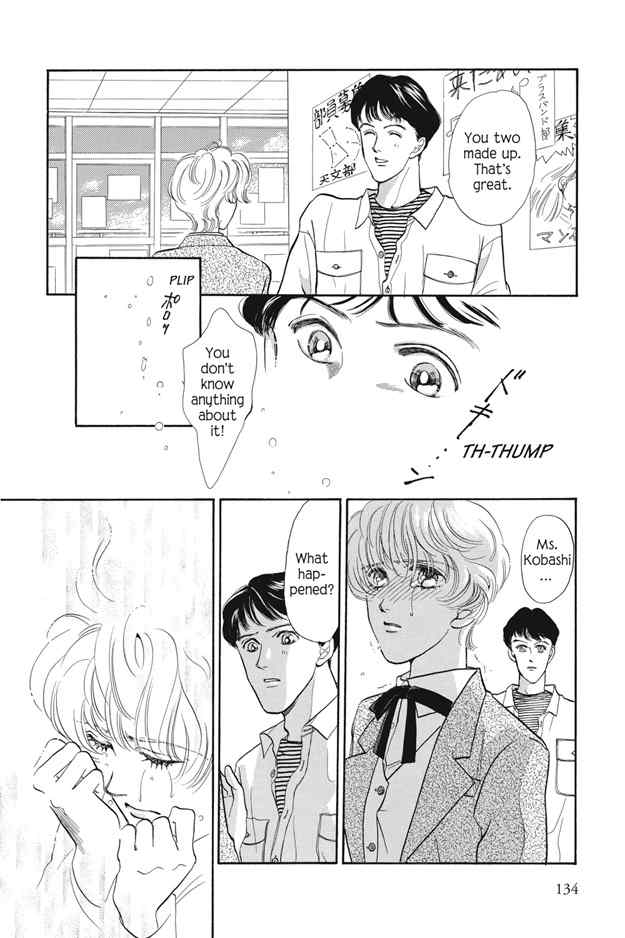 Boku wa Konomama Kaeranai Chapter 5 page 26 - Chapter 5