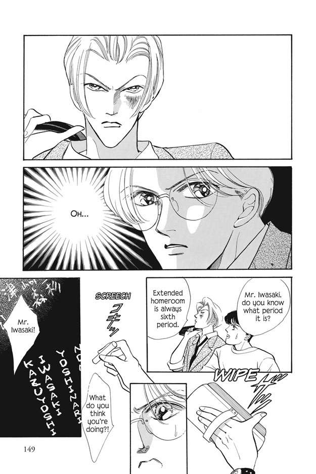 Boku wa Konomama Kaeranai Chapter 6 page 11 - Chapter 6
