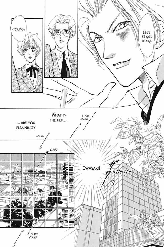 Boku wa Konomama Kaeranai Chapter 6 page 12 - Chapter 6
