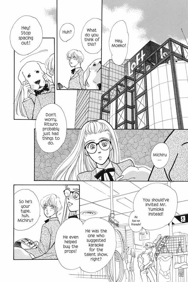 Boku wa Konomama Kaeranai Chapter 6 page 20 - Chapter 6