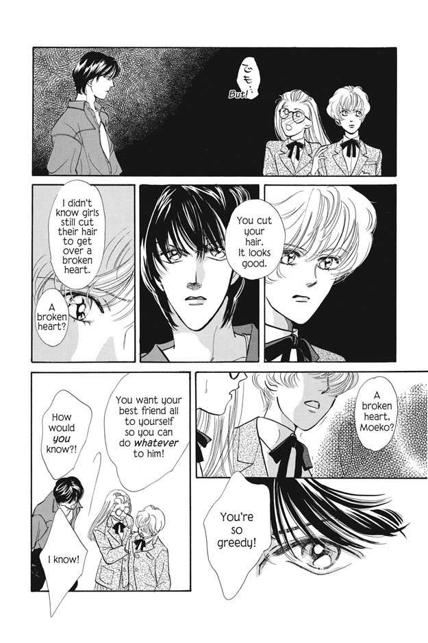 Boku wa Konomama Kaeranai Chapter 6 page 23 - Chapter 6