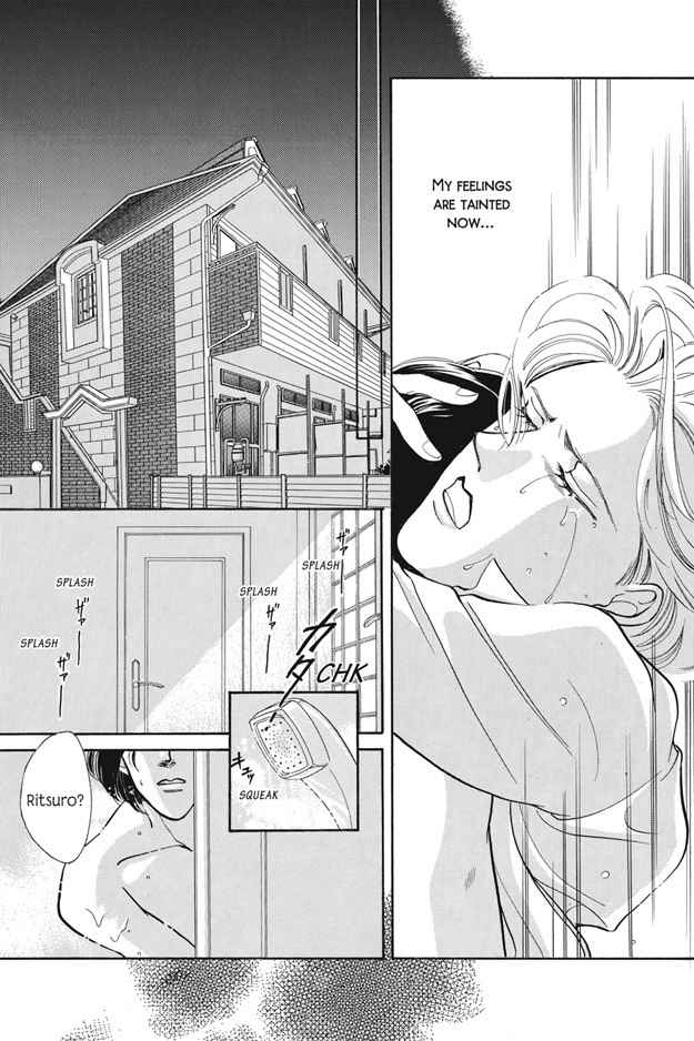 Boku wa Konomama Kaeranai Chapter 6 page 7 - Chapter 6
