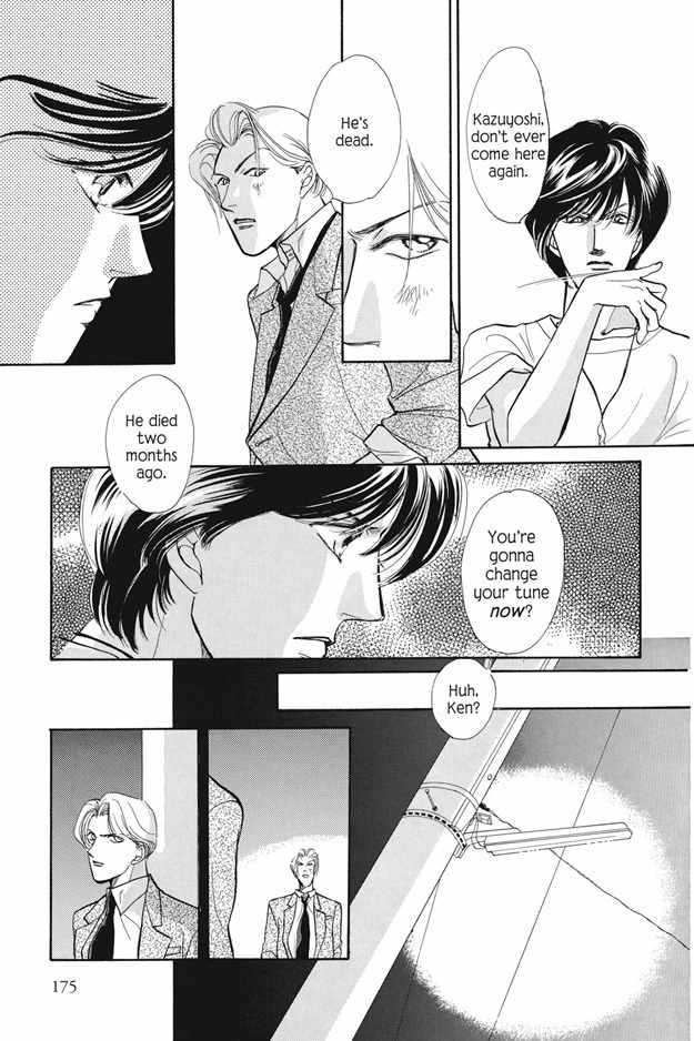Boku wa Konomama Kaeranai Chapter 7 page 10 - Chapter 7