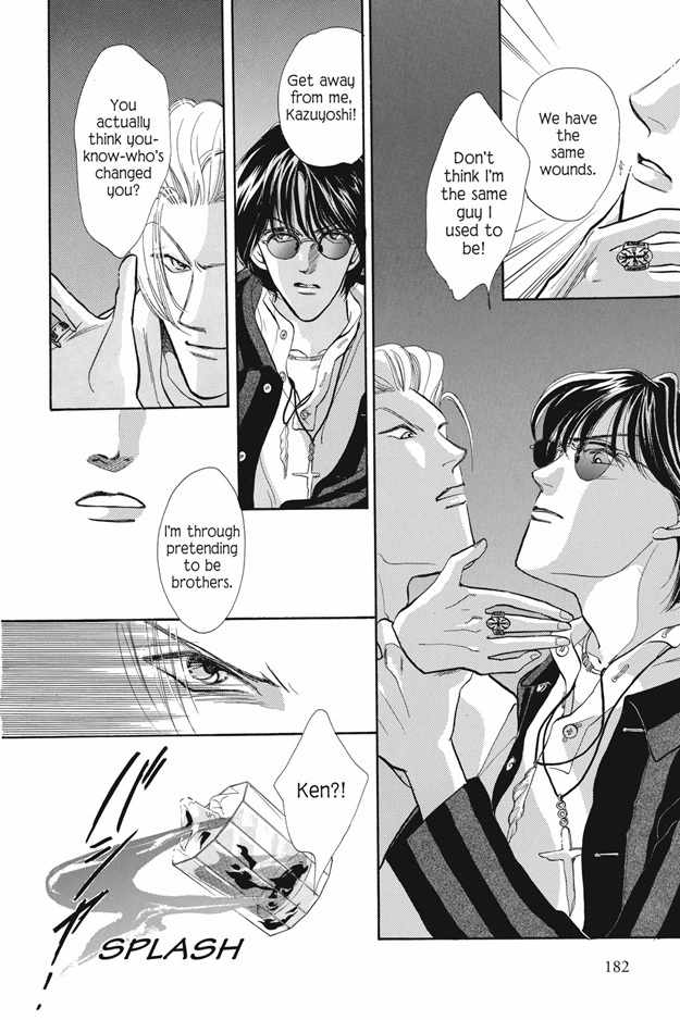 Boku wa Konomama Kaeranai Chapter 7 page 17 - Chapter 7