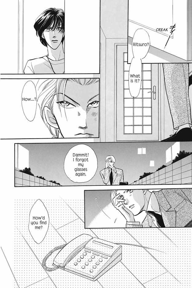 Boku wa Konomama Kaeranai Chapter 7 page 7 - Chapter 7