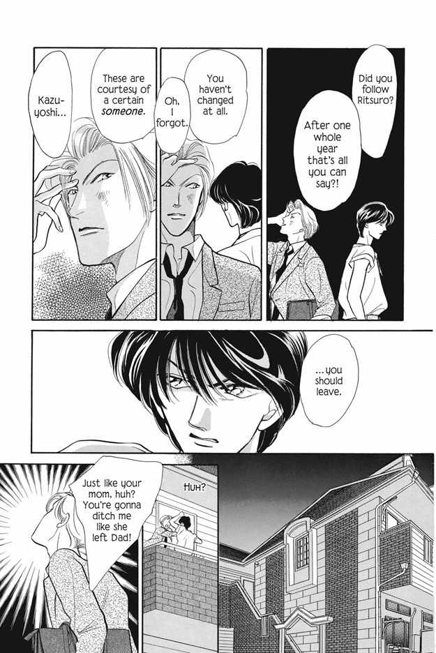 Boku wa Konomama Kaeranai Chapter 7 page 8 - Chapter 7