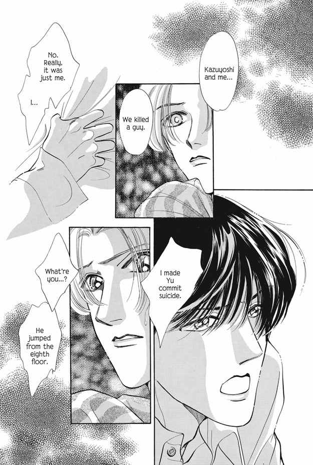 Boku wa Konomama Kaeranai Chapter 8 page 12 - Chapter 8