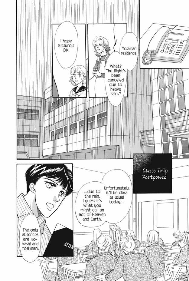Boku wa Konomama Kaeranai Chapter 8 page 15 - Chapter 8