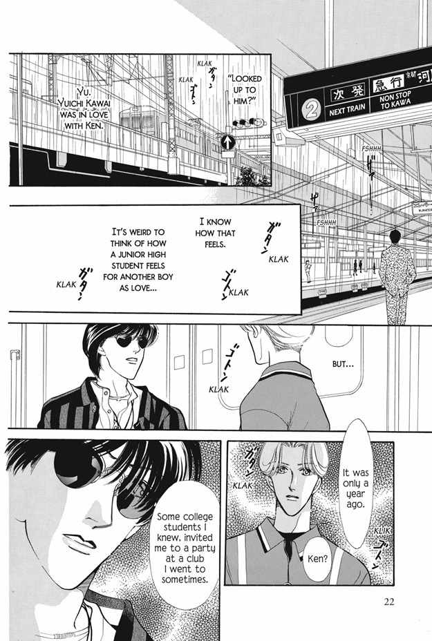 Boku wa Konomama Kaeranai Chapter 8 page 23 - Chapter 8