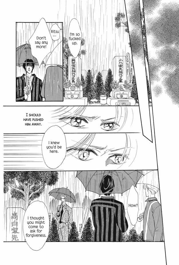 Boku wa Konomama Kaeranai Chapter 8 page 31 - Chapter 8