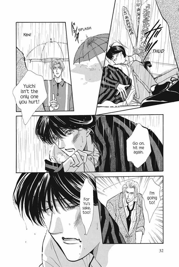 Boku wa Konomama Kaeranai Chapter 8 page 33 - Chapter 8