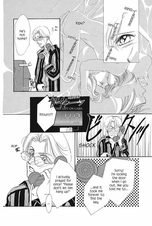 Boku wa Konomama Kaeranai Chapter 9 page 10 - Chapter 9
