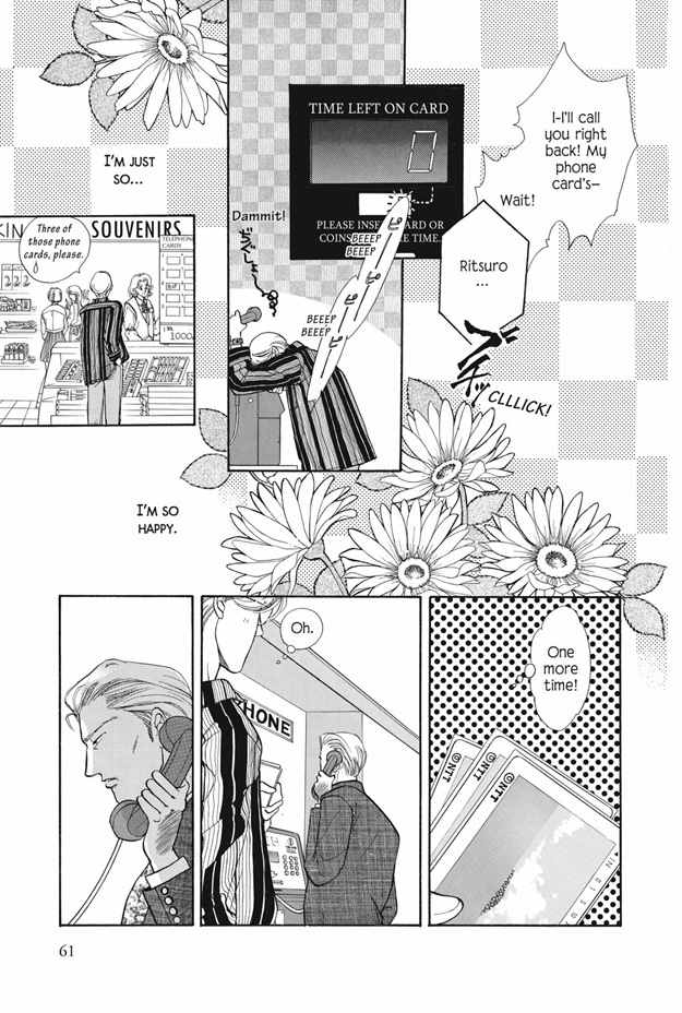 Boku wa Konomama Kaeranai Chapter 9 page 15 - Chapter 9