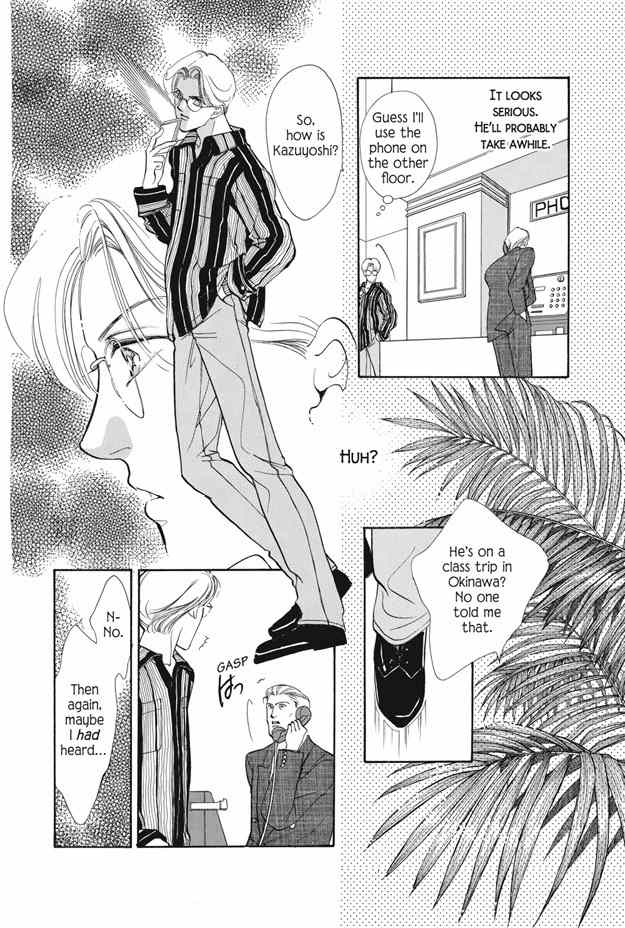 Boku wa Konomama Kaeranai Chapter 9 page 16 - Chapter 9