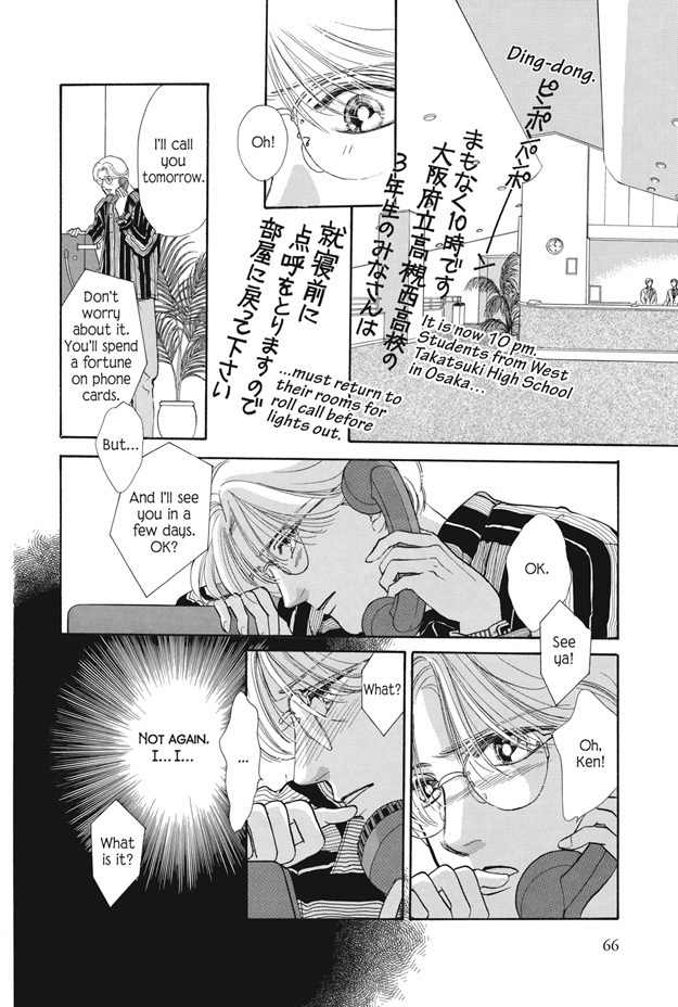 Boku wa Konomama Kaeranai Chapter 9 page 20 - Chapter 9