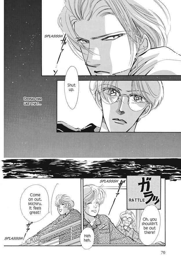 Boku wa Konomama Kaeranai Chapter 9 page 24 - Chapter 9