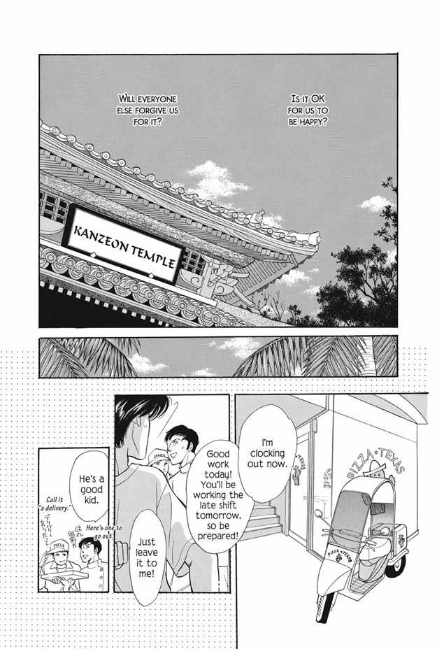 Boku wa Konomama Kaeranai Chapter 9 page 27 - Chapter 9