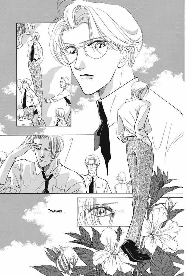 Boku wa Konomama Kaeranai Chapter 9 page 5 - Chapter 9