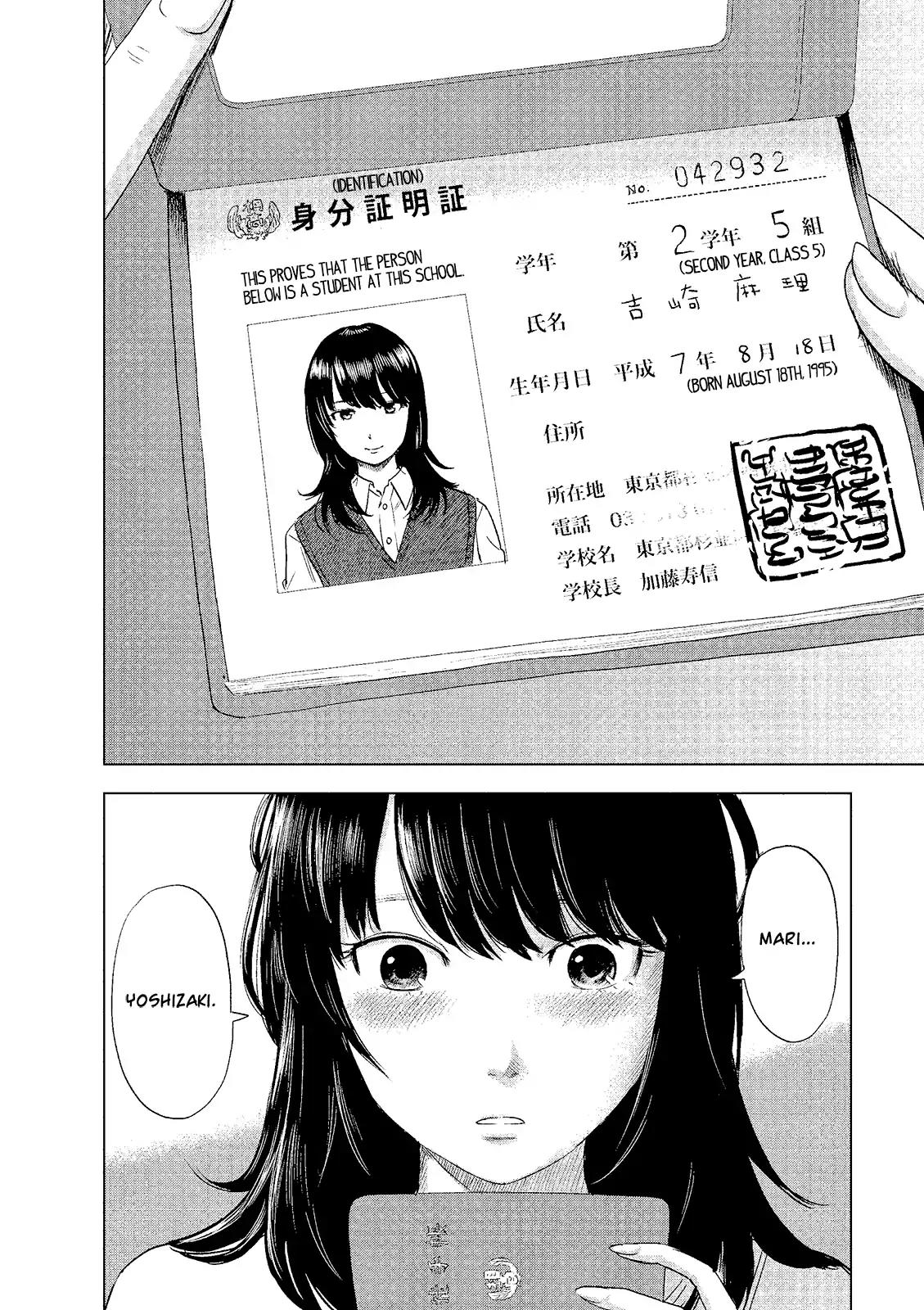 Boku wa Mari no Naka Chapter 1 page 39 - Chapter 1: Virgin Maiden