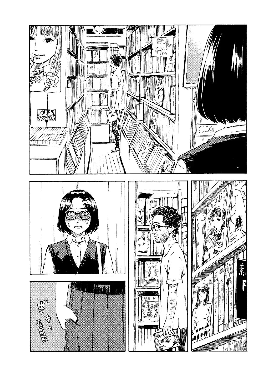 Boku wa Mari no Naka Chapter 12 page 11 - Chapter 12: A Man's Sanctuary