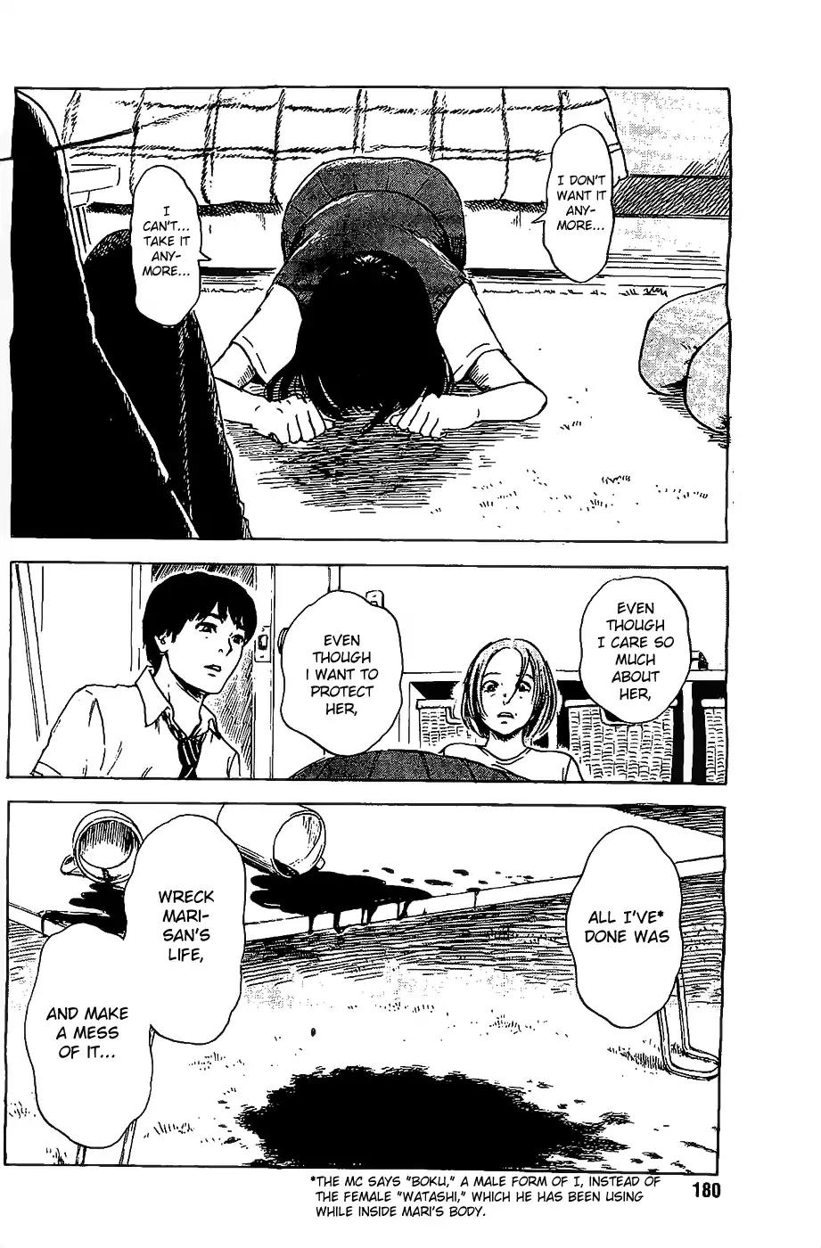 Boku wa Mari no Naka Chapter 23 page 15 - Chapter 23: Coming Out