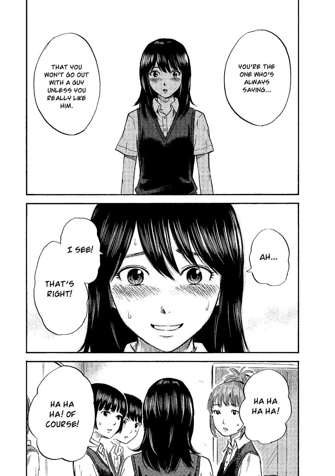 Boku wa Mari no Naka Chapter 4 page 19 - Chapter 4: A High School Girl's Sanctuary