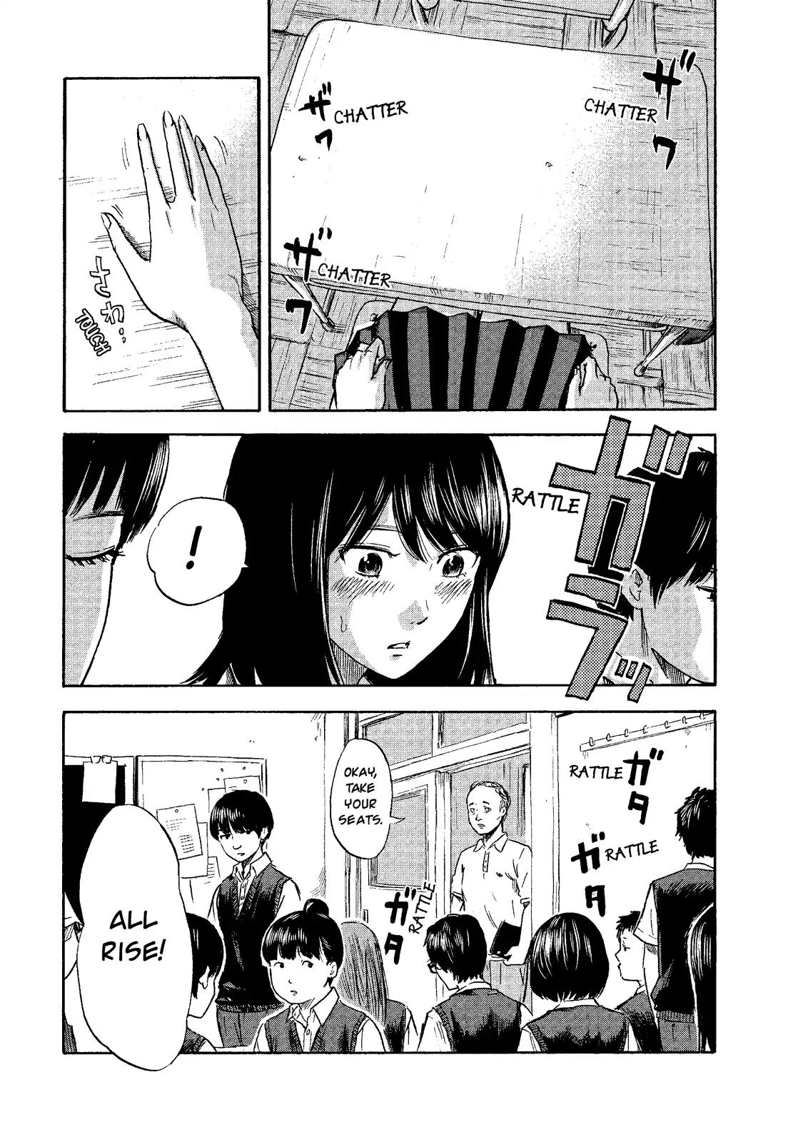 Boku wa Mari no Naka Chapter 4 page 3 - Chapter 4: A High School Girl's Sanctuary