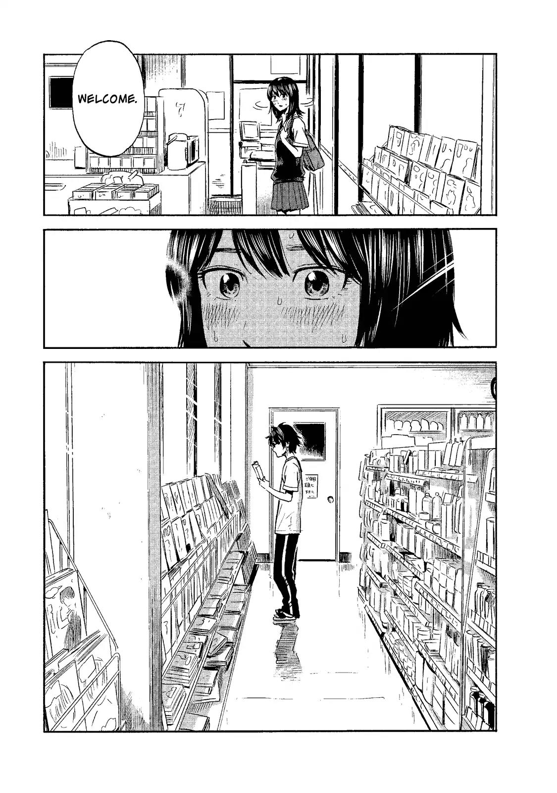 Boku wa Mari no Naka Chapter 5 page 11 - Chapter 5: Searching for Mari