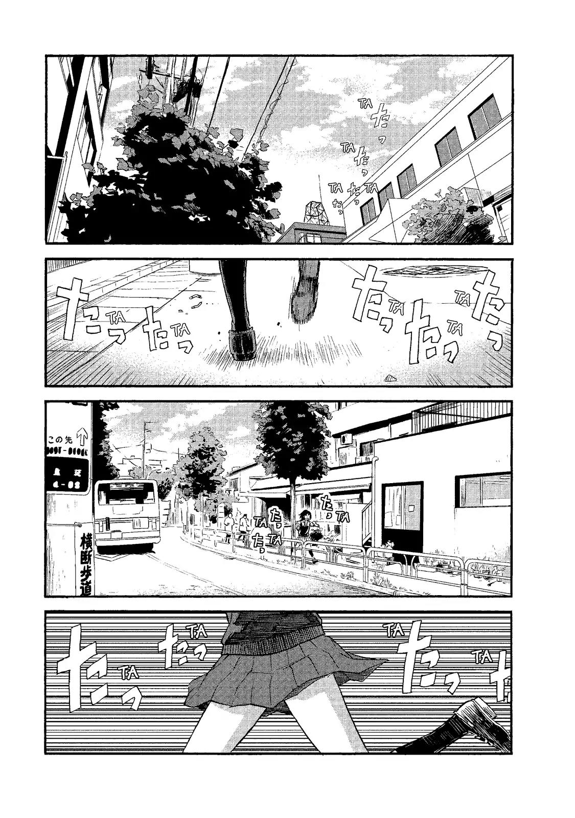Boku wa Mari no Naka Chapter 5 page 5 - Chapter 5: Searching for Mari