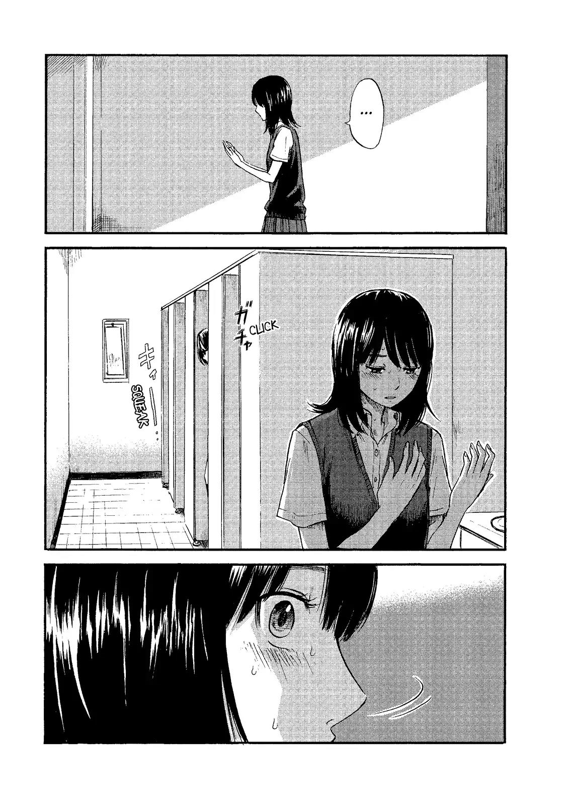 Boku wa Mari no Naka Chapter 6 page 19 - Chapter 6: Who Are You?