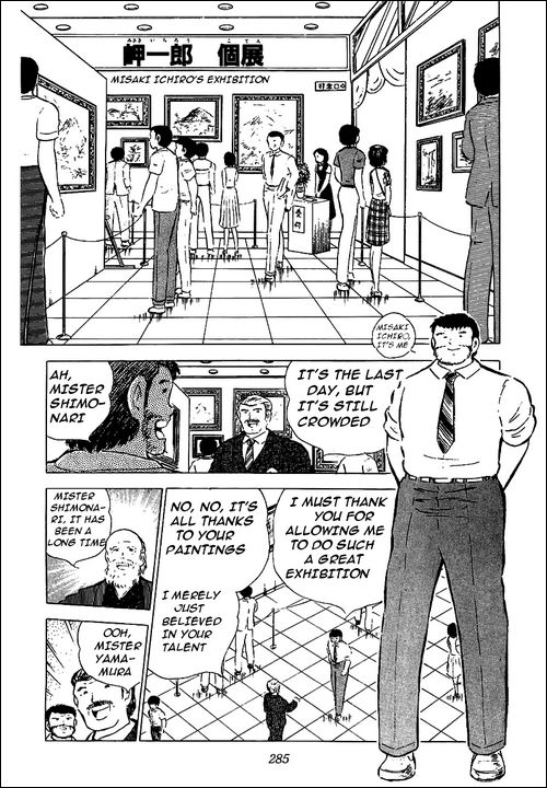 Boku wa Misaki Tarou Chapter 0.2 page 3 - Chapter 0 v2 : [Oneshot]