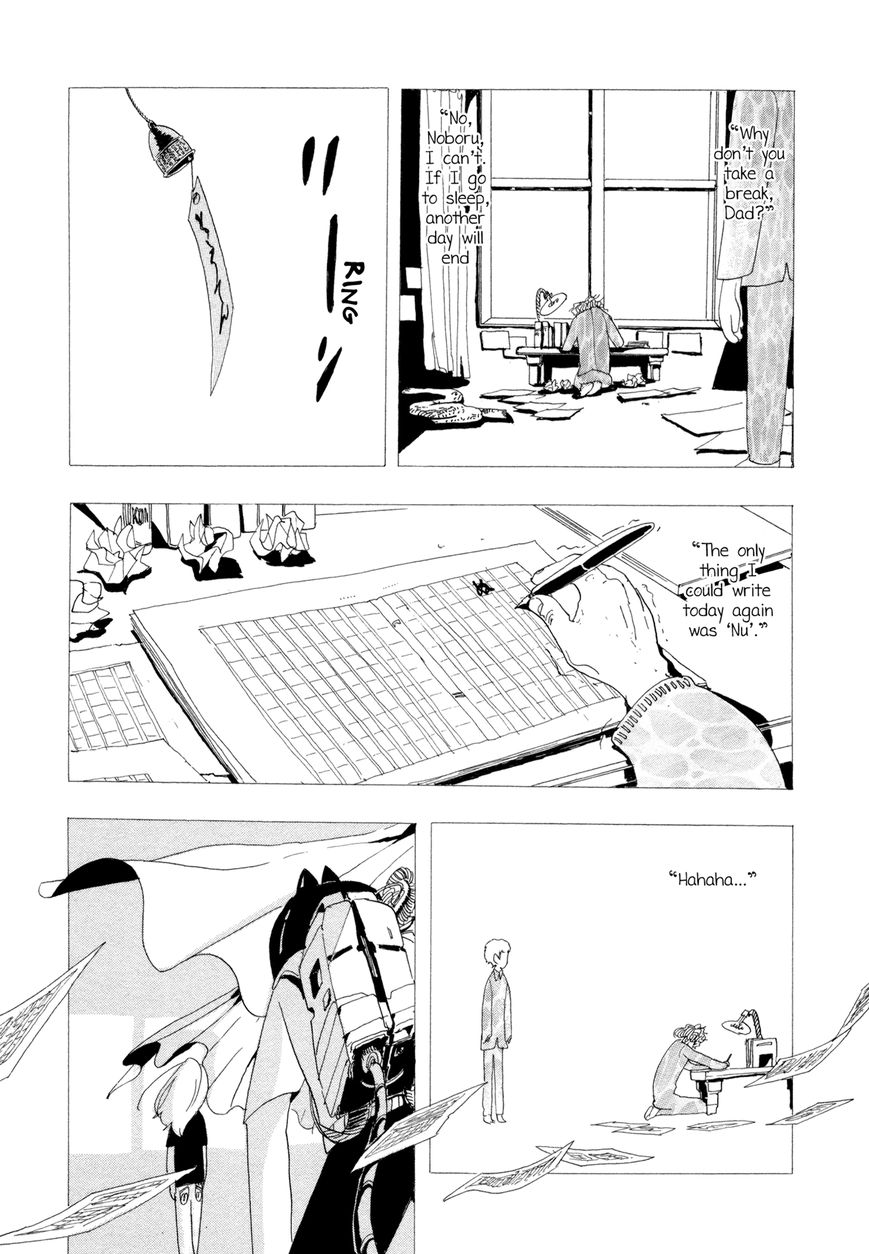 Boku wa Mondai Arimasen Chapter 4 page 17 - Chapter 4 : Give Me Back My Sharkskin