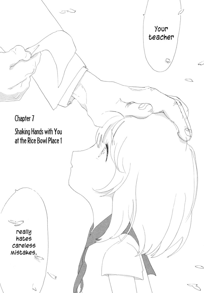 Boku wa Mondai Arimasen Chapter 7 page 5 - Chapter 7 : Shaking Hands With You at the Rice Bowl Place 1