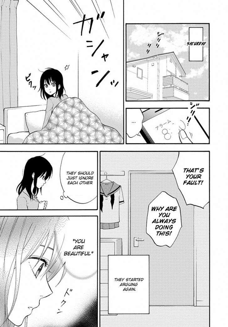 Boku wa Nando demo, Kimi ni Hajimete no Koi wo Suru. Chapter 1 page 24 - Chapter 1