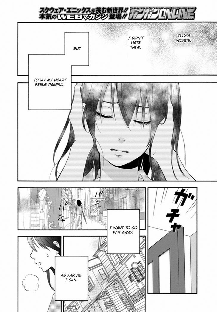 Boku wa Nando demo, Kimi ni Hajimete no Koi wo Suru. Chapter 1 page 25 - Chapter 1