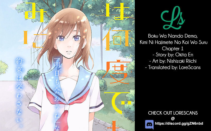 Boku wa Nando demo, Kimi ni Hajimete no Koi wo Suru. Chapter 1 page 37 - Chapter 1