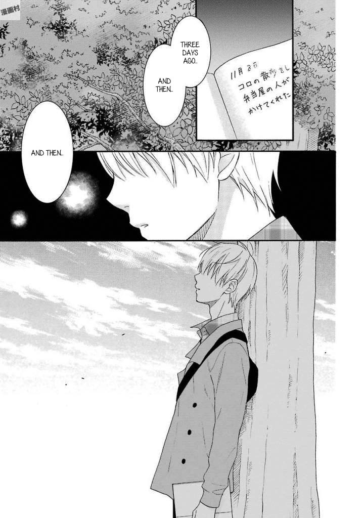 Boku wa Nando demo, Kimi ni Hajimete no Koi wo Suru. Chapter 10 page 20 - Chapter 10