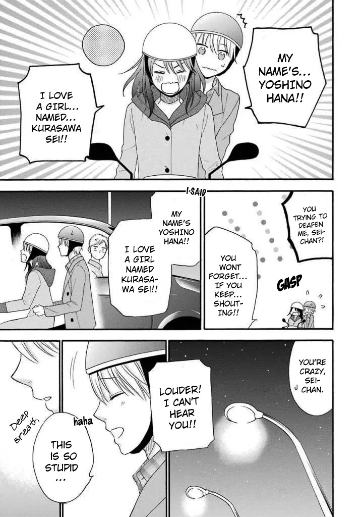 Boku wa Nando demo, Kimi ni Hajimete no Koi wo Suru. Chapter 12 page 12 - Chapter 12