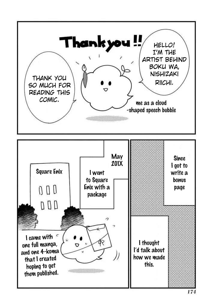 Boku wa Nando demo, Kimi ni Hajimete no Koi wo Suru. Chapter 13 page 10 - Chapter 13: Epilogue [END]