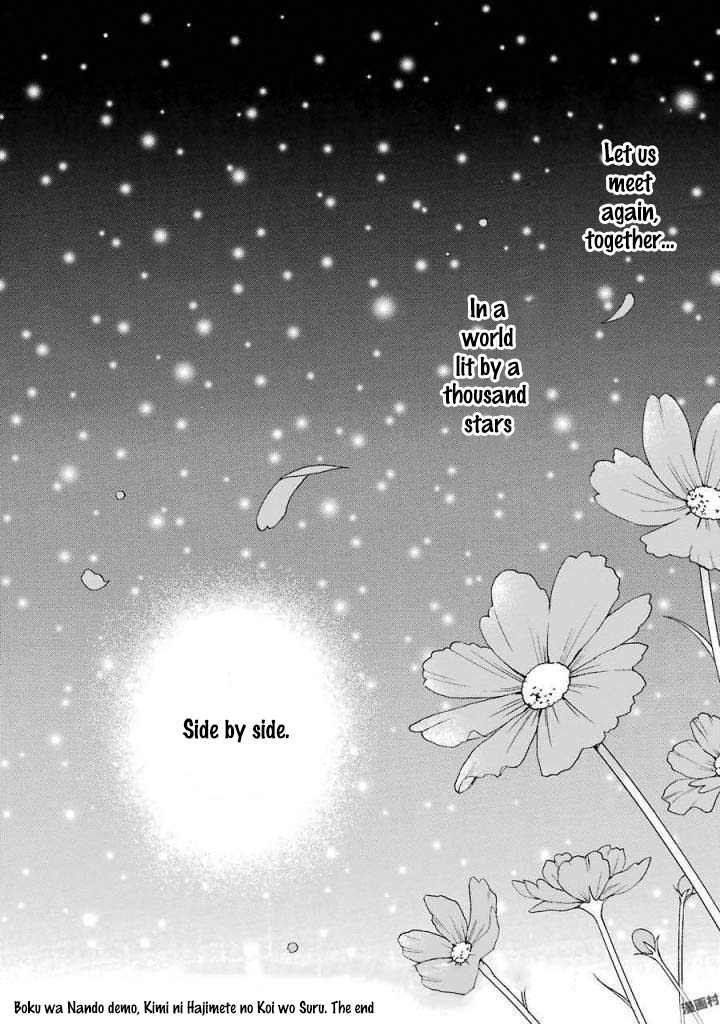 Boku wa Nando demo, Kimi ni Hajimete no Koi wo Suru. Chapter 13 page 8 - Chapter 13: Epilogue [END]