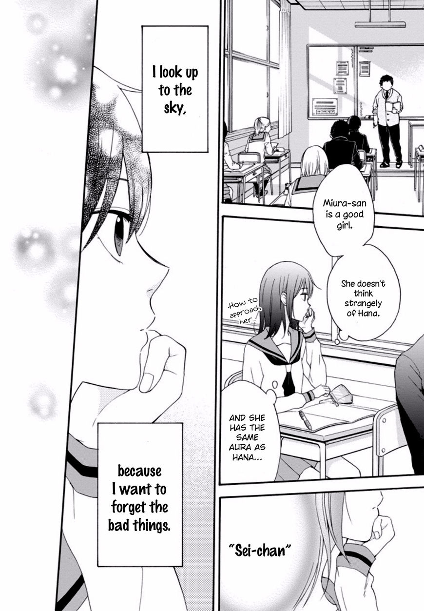 Boku wa Nando demo, Kimi ni Hajimete no Koi wo Suru. Chapter 3 page 13 - Chapter 3