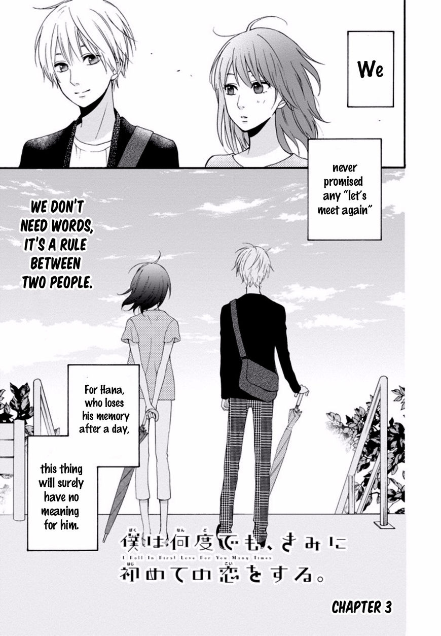 Boku wa Nando demo, Kimi ni Hajimete no Koi wo Suru. Chapter 3 page 2 - Chapter 3