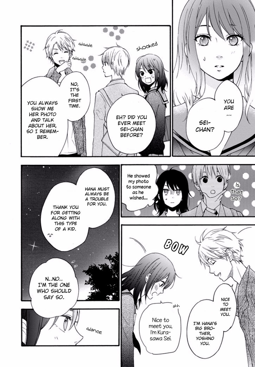 Boku wa Nando demo, Kimi ni Hajimete no Koi wo Suru. Chapter 3 page 23 - Chapter 3