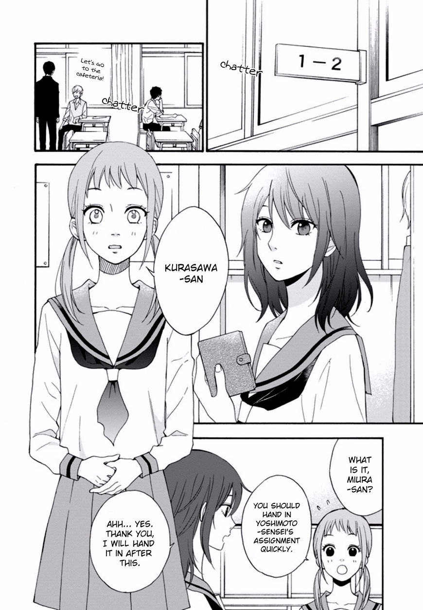 Boku wa Nando demo, Kimi ni Hajimete no Koi wo Suru. Chapter 3 page 3 - Chapter 3