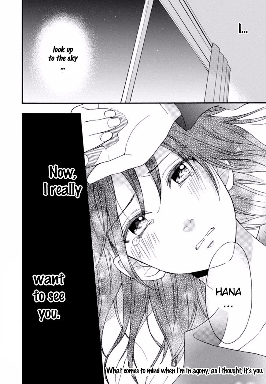 Boku wa Nando demo, Kimi ni Hajimete no Koi wo Suru. Chapter 3 page 33 - Chapter 3