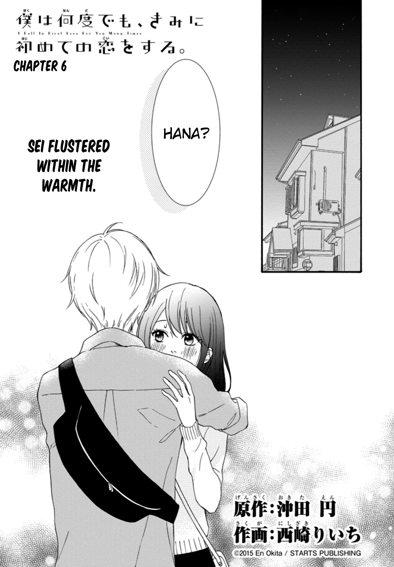 Boku wa Nando demo, Kimi ni Hajimete no Koi wo Suru. Chapter 6 page 1 - Chapter 6
