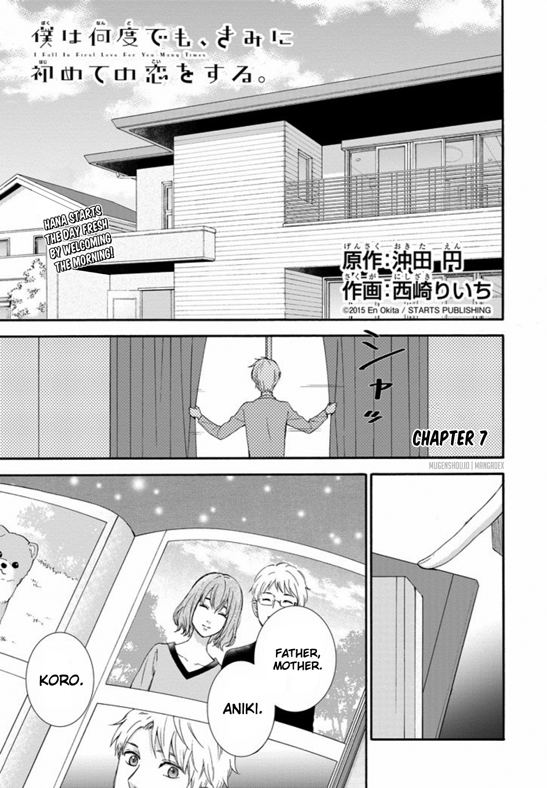 Boku wa Nando demo, Kimi ni Hajimete no Koi wo Suru. Chapter 7 page 2 - Chapter 7