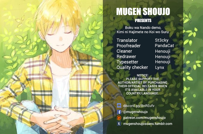Boku wa Nando demo, Kimi ni Hajimete no Koi wo Suru. Chapter 8 page 1 - Chapter 8