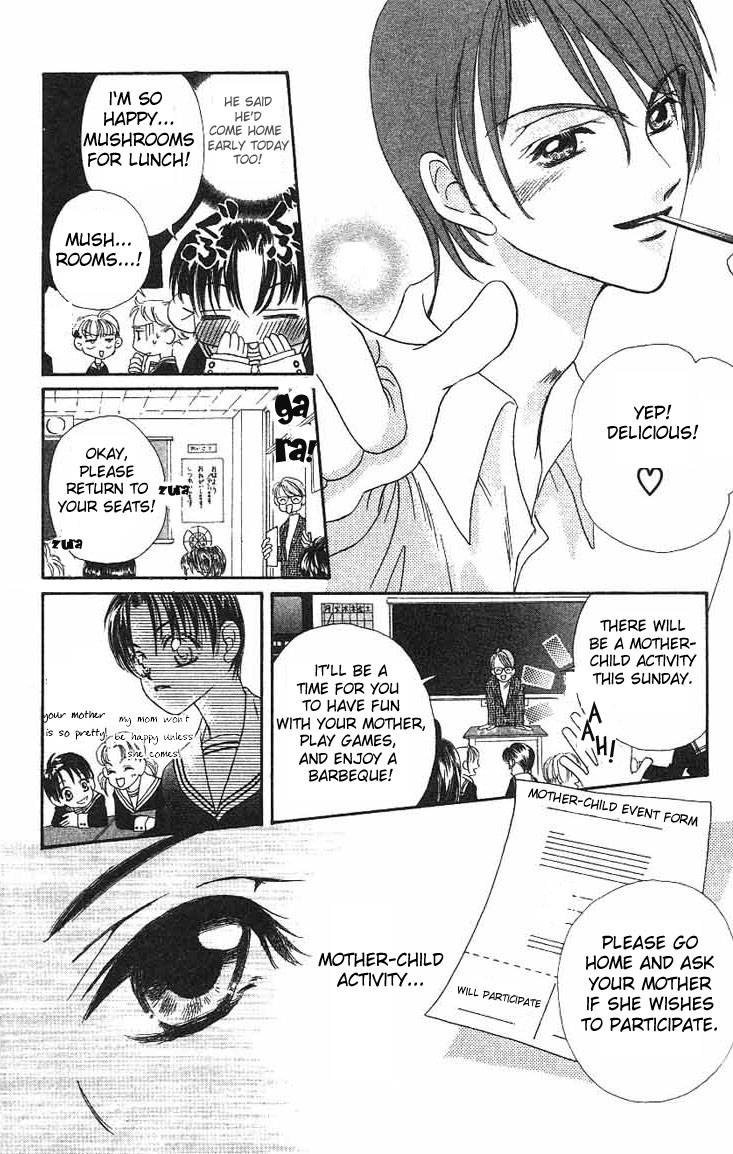 Boku Wa Ne Chapter 1 page 16 - Chapter 1