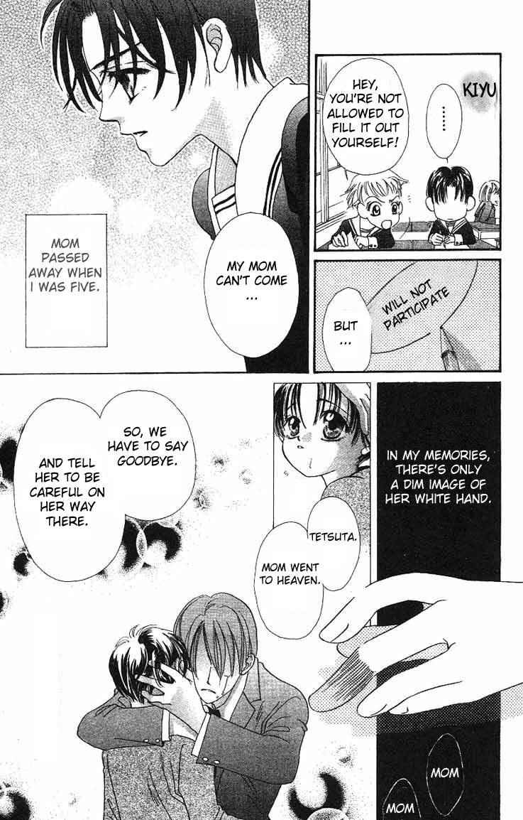 Boku Wa Ne Chapter 1 page 17 - Chapter 1